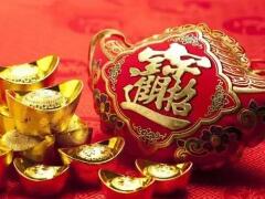 財(cái)運(yùn)旺的公司名字大全：好聽又吉利/二至四個(gè)字的企業(yè)名稱推薦