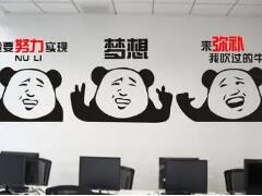 有創(chuàng)意搞笑的公司名字：奇葩幽默吸引人（九零逅/微笑吧）